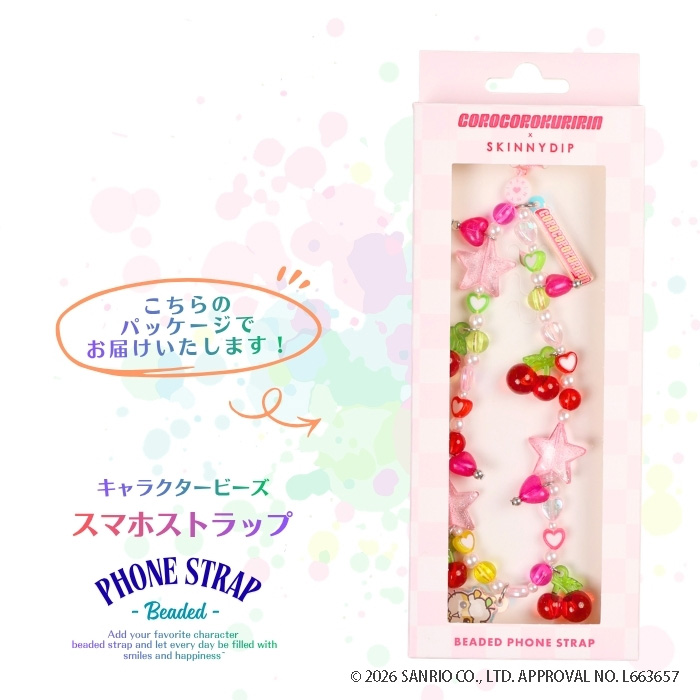サンリオ コロコロクリリン フォンストラップ スマホストラップ
