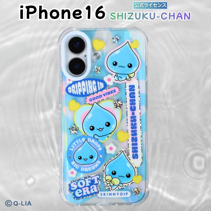 iPhone17 Pro ケース しずくちゃん うるおいちゃん みるみるちゃん
