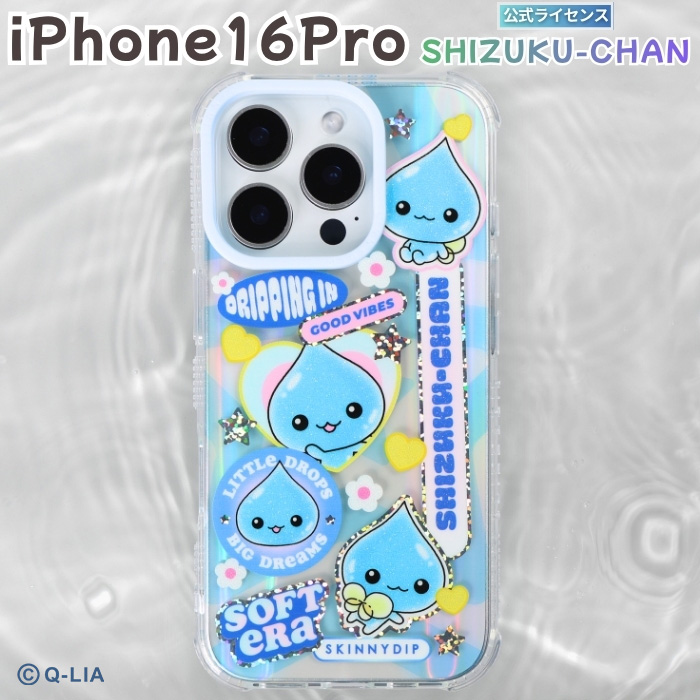 iPhone 16 Pro ケース しずくちゃん クリア アイフォン16プロ かわいい