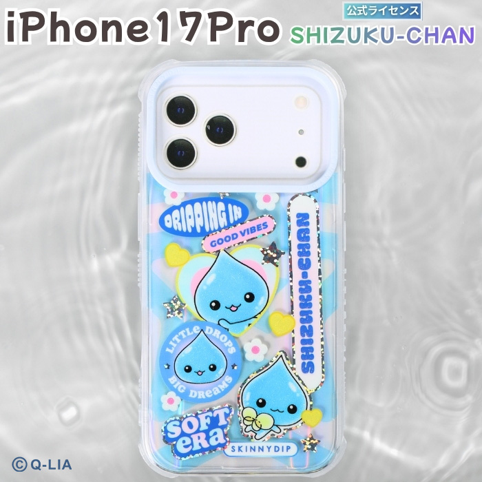 iPhone 17 Pro ケース しずくちゃん クリア アイフォン17プロ かわいい