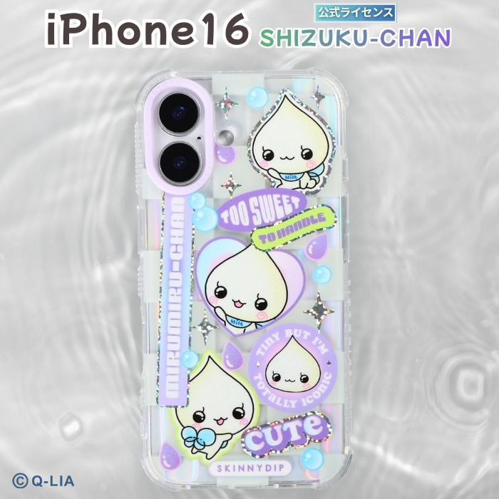 iPhone17 Pro ケース しずくちゃん うるおいちゃん みるみるちゃん