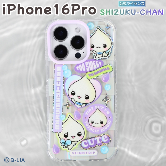iPhone 16 Pro ケース みるみるちゃん クリア アイフォン16プロ