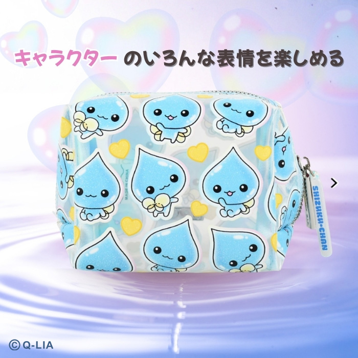 ポーチ しずくちゃん キャラクター かわいい おしゃれ グリッター