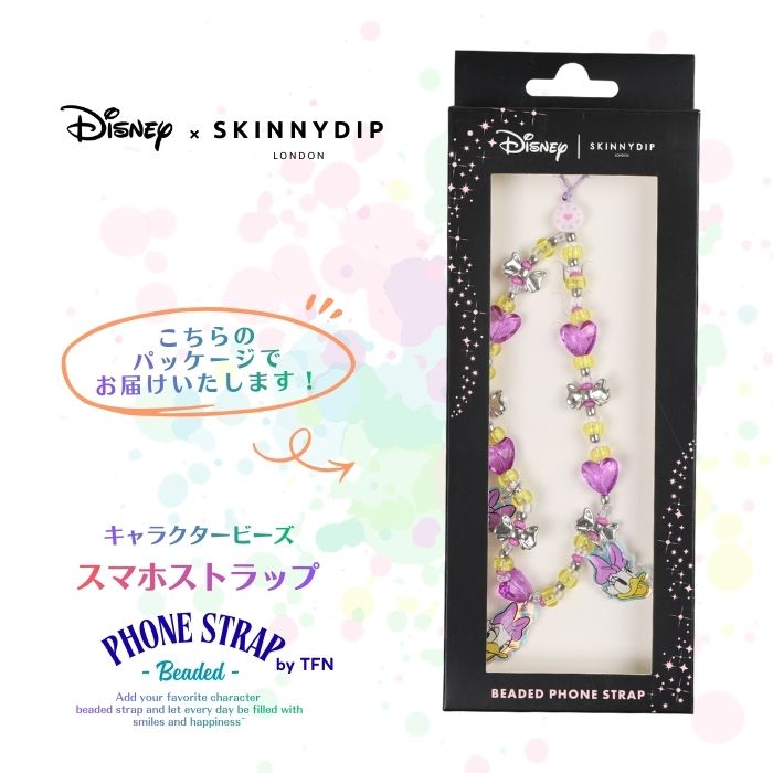 ディズニー デイジー フォンストラップ スマホストラップ Disney