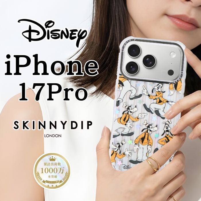 ケースティファイ iPhone17pro スマーフ ケース チャーム CASETiFY】CASETiFY、iPhone 17シリーズ向けの最新ケースを発表。劣化