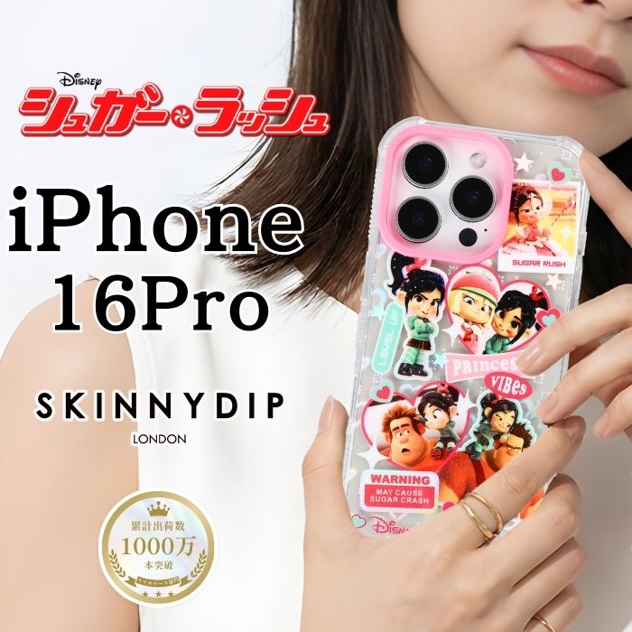 iPhone 16 Pro ケース シュガーラッシュ クリア アイフォン16プロ