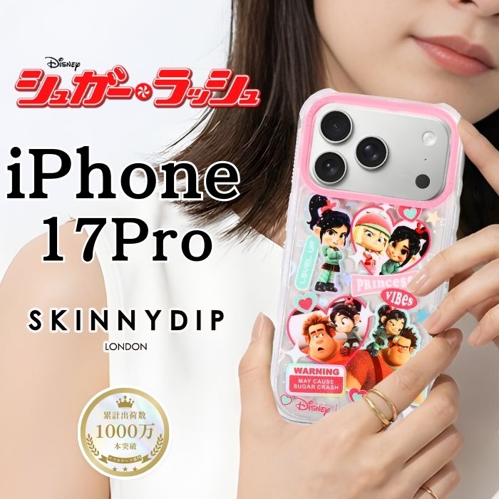 iPhone 17 Pro ケース シュガーラッシュ クリア アイフォン17プロ