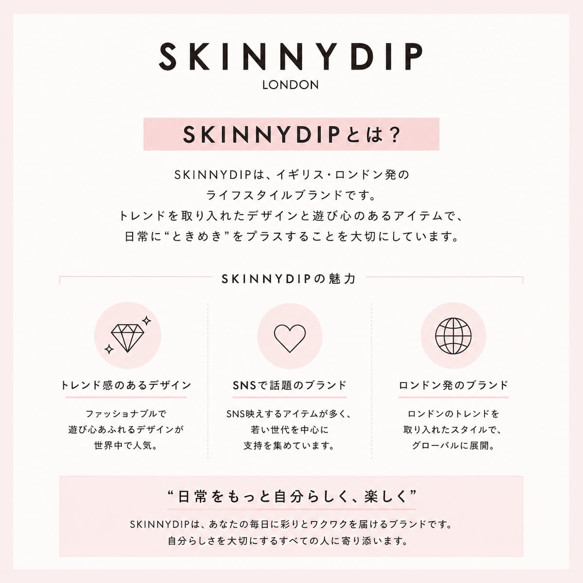 iPhone 17 Pro ケース SKINNYDIP スキニーディップ Lil ala mode LA