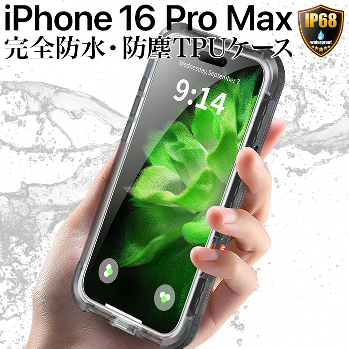 iPhone16用ケースFreMagSafe防水耐衝撃セージブラッシュ iPhone 16ケース Fre MagSafe 防水 耐衝撃 セージブラッシュ