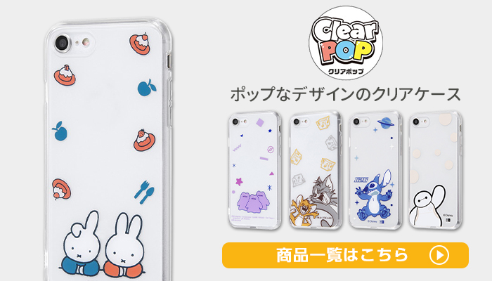 ミニー iPhone8 本体 箱付き 楽天市場】ミッフィー MIFFY and SNUFFY iPhone SE 第3世代 第2