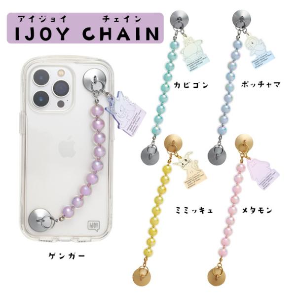 スマホ キーリングハンガー スマホチェーン スマホストラップ