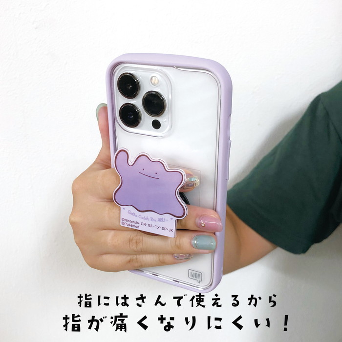 韓国限定　ポケモン　みがわり　スマホグリップ　スマホスタンド　ポケモンセンター 韓国限定 ポケモン みがわり スマホグリップ スマホスタンド