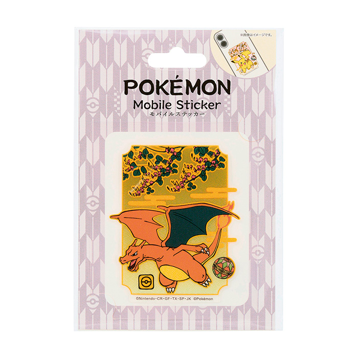 ポケットモンスター モバイルステッカー ポケモン ステッカー シール