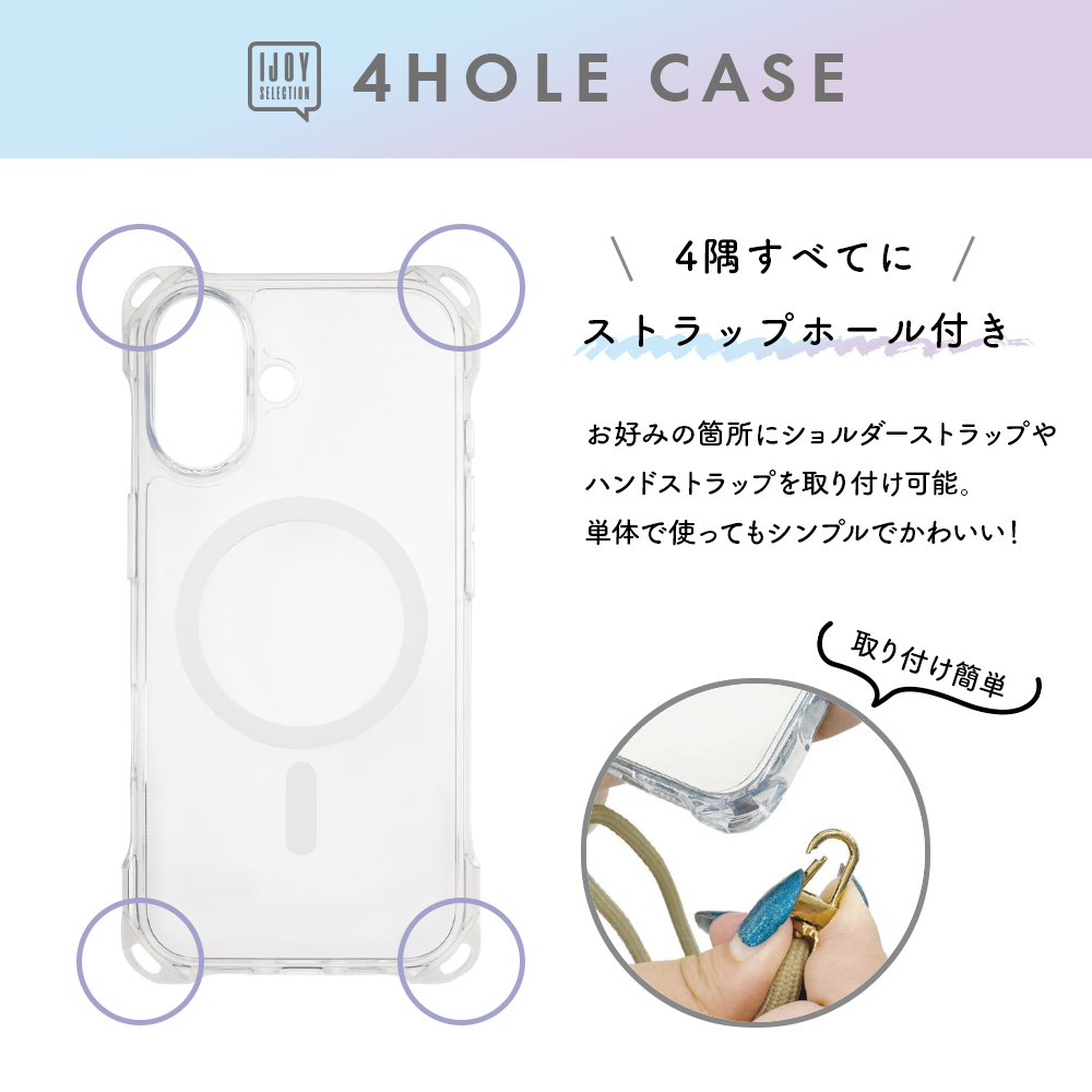 iPhone17 Pro ケース シルバー ショルダー ストラップホール 四角