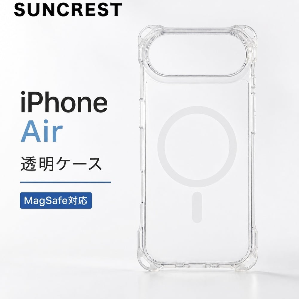 iPhone Air ケース クリア ショルダー ストラップホール 四角 MagSafe