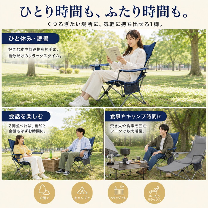 折りたたみ リクライニング アウトドアチェア フットレスト 枕付き