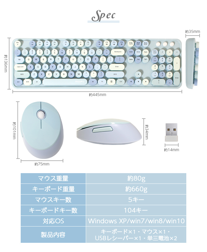 キーボード マウス セット ワイヤレス かわいい おしゃれ MOFii 無線 可愛い ホワイト ブルー オレンジ パソコン ノートPC テンキー  丸型キー 2.4GHz : tans4573576677809 : ケース&フィルムのWhiteBang - 通販 - Yahoo!ショッピング