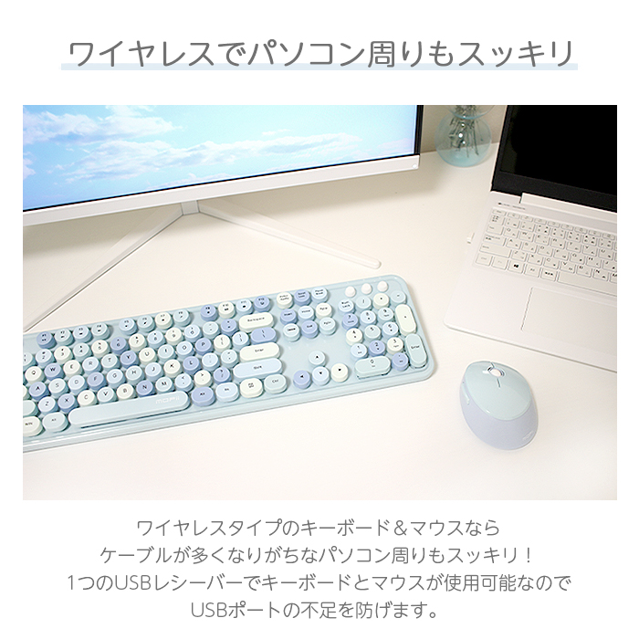 キーボード マウス セット ワイヤレス かわいい おしゃれ MOFii 無線 可愛い ホワイト ブルー オレンジ パソコン ノートPC テンキー  丸型キー 2.4GHz : tans4573576677809 : ケース&フィルムのWhiteBang - 通販 - Yahoo!ショッピング