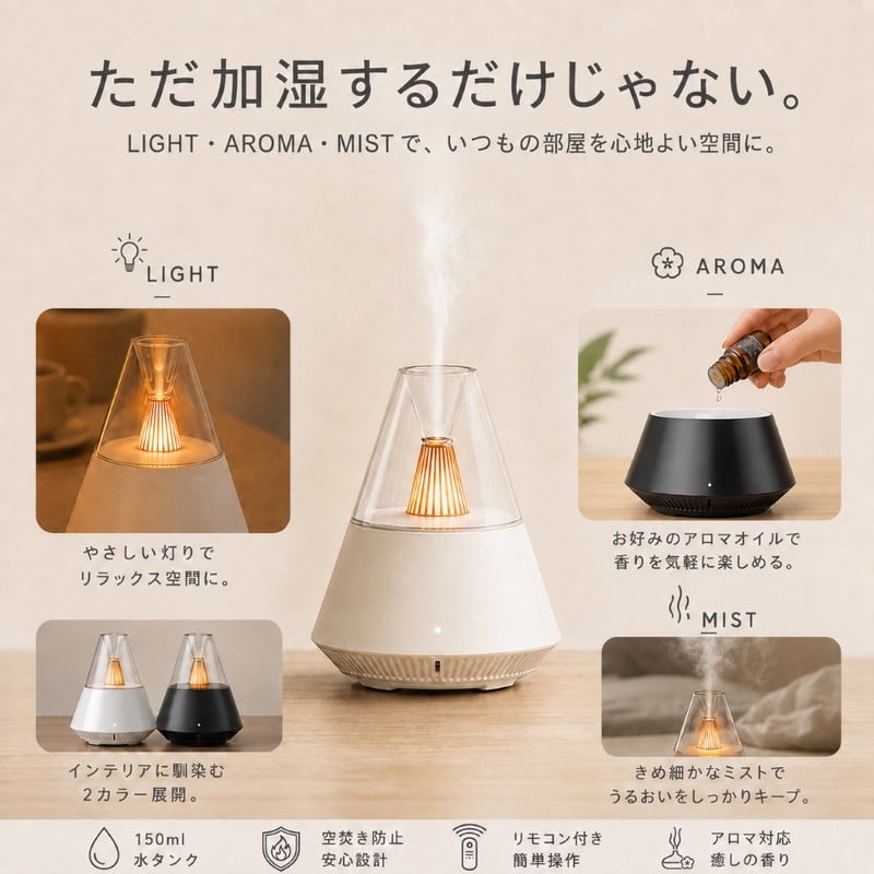 加湿器 アロマディフューザー アロマ加湿器 卓上 おしゃれ 小型 超音波