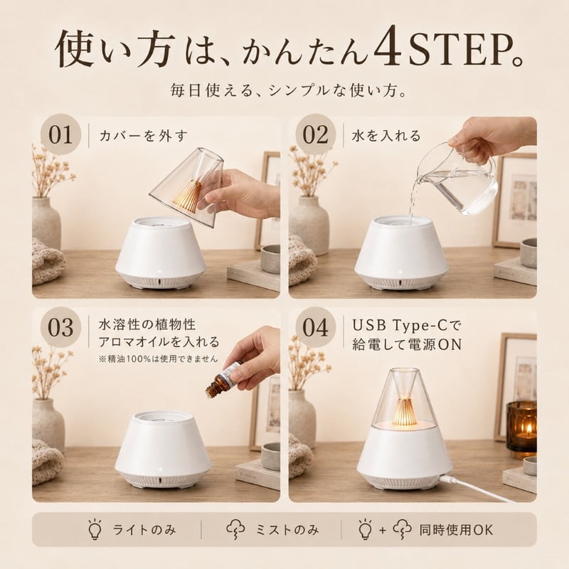 加湿器 アロマディフューザー アロマ加湿器 卓上 おしゃれ 小型 超音波