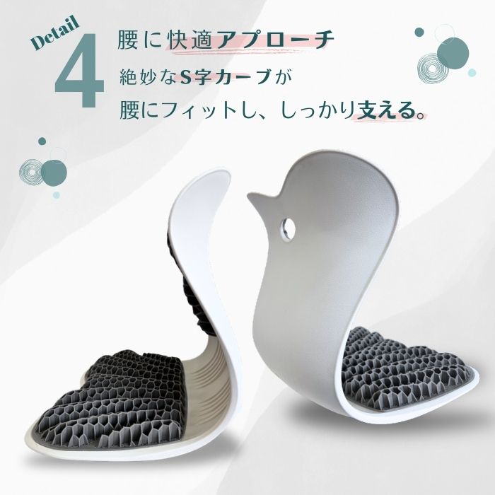 姿勢矯正 骨盤矯正 サポートチェア ハニカム 人間工学 TPE素材 姿勢