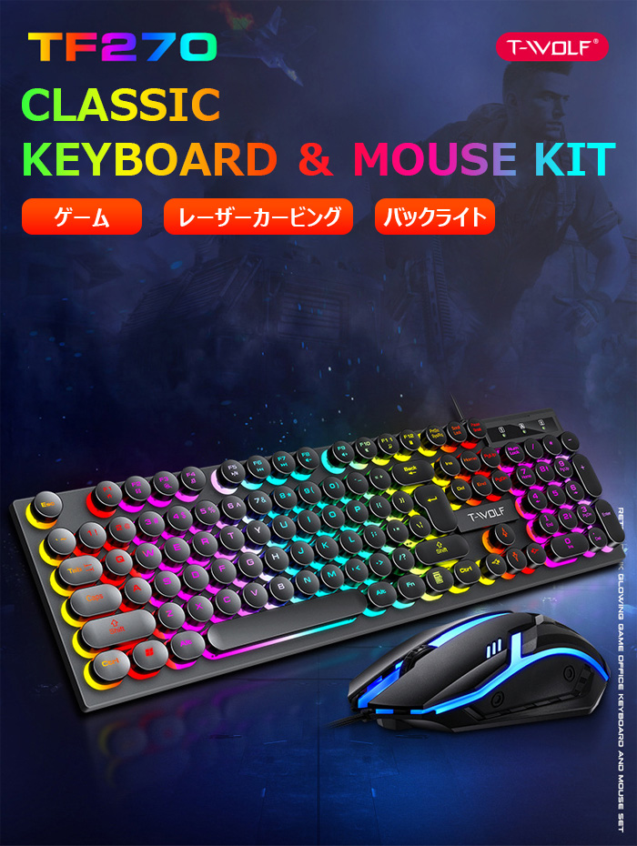 ゲーミングキーボードセット　ゲーミングマウスセット Amazon | CHONCHOW ゲーミングキーボードマウスセット スイッチ