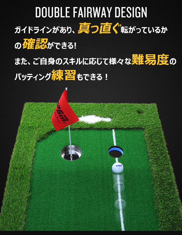 ゴルフ練習マット 室内 自宅 人工芝 ゴルフ練習器具 ゴルフ 練習