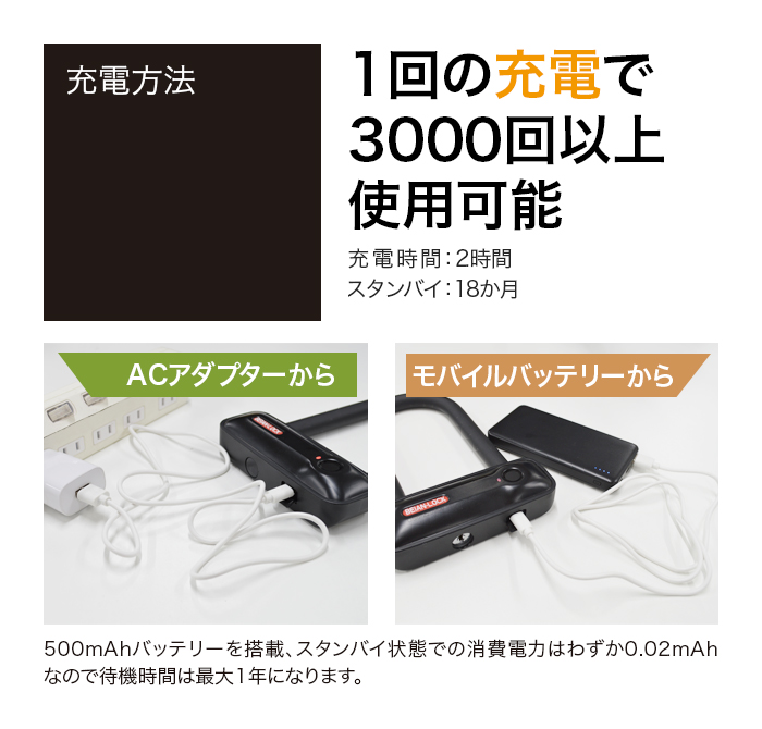 自転車 ロック U字ロック 指紋 電動 自転車ロック バッテリー 自転車 ロック U字ロック 指紋 電動 自転車ロック バッテリー