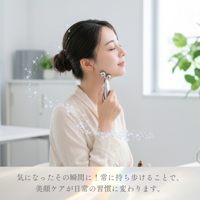 美顔ローラー かっさ機能付き ミニサイズ ポーチ付き むくみケア ツボ