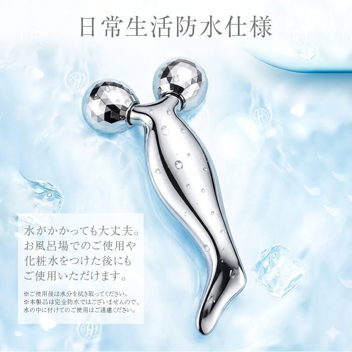 美顔ローラー かっさ機能付き ミニサイズ ポーチ付き むくみケア ツボ