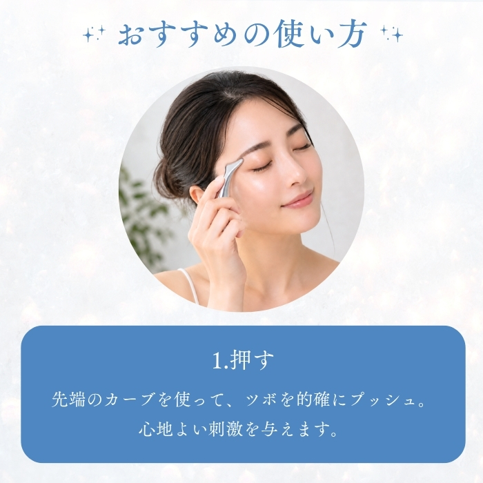 美顔ローラー かっさ機能付き ミニサイズ ポーチ付き むくみケア ツボ