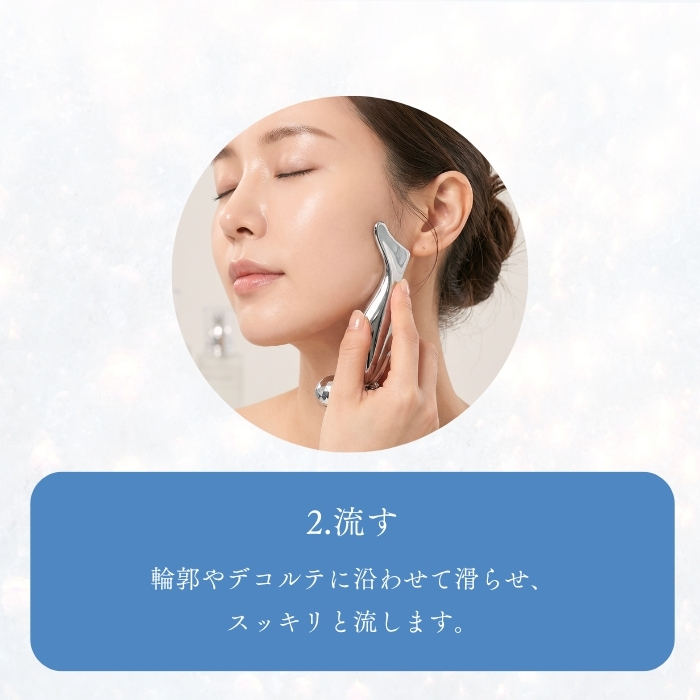 美顔ローラー かっさ機能付き ミニサイズ ポーチ付き むくみケア ツボ