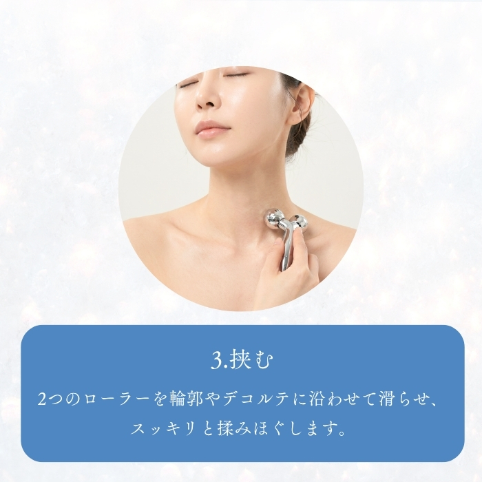美顔ローラー かっさ機能付き ミニサイズ ポーチ付き むくみケア ツボ