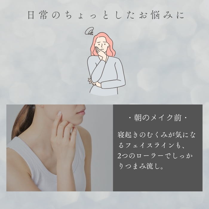 美顔ローラー かっさ機能付き ミニサイズ ポーチ付き むくみケア ツボ
