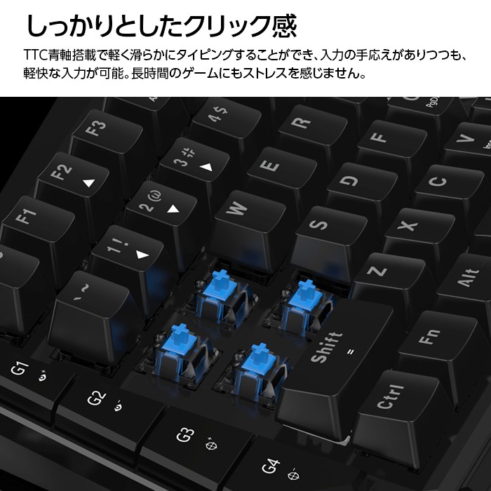 PlayStation4 - マウスコンバーター 青軸キーボード ゲーミングキーボード マウスセット 青軸 ゲーミングキーボード