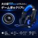 ゲーミングヘッドセット PS5 PS4 switch PC スイッチ 子供 有線 ゲーム ヘッドフォン ゲーム用 ヘッドホン ボイスチャット 会議 スマホ マイク 接続 マイク付き 関連画像3