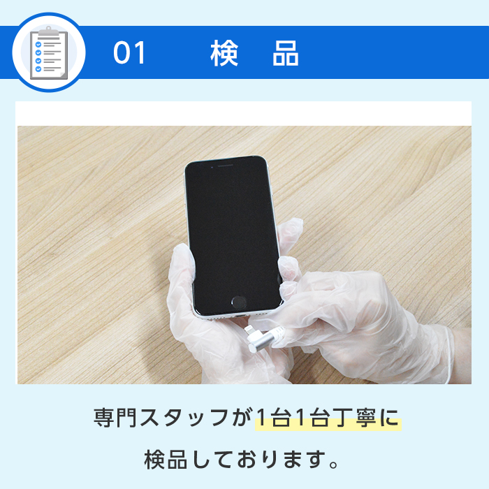 バッテリー90%以上 iPhone8 中古 64GB シルバー Bランク MQ9L2J/A SIM