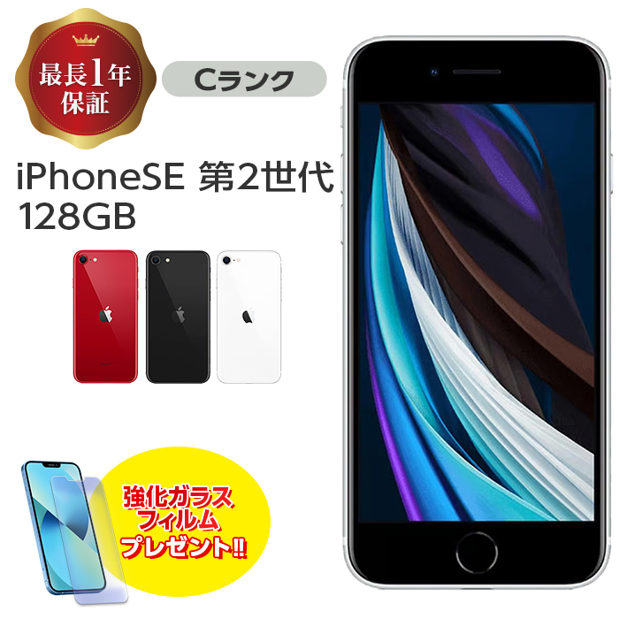 ショップ［1台］iphone xr 64g simフリー simロック解除済み 黒 スマートフォン本体