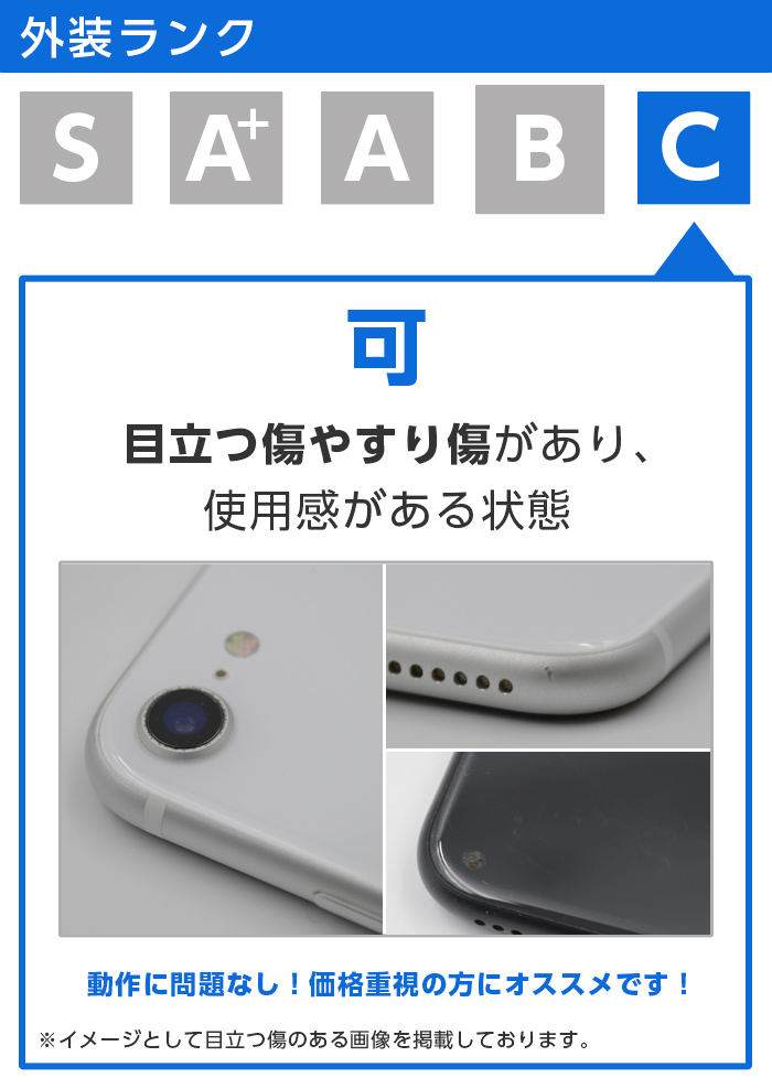 バッテリー90%以上 中古 iPhone SE 第2世代 64GB Cランク MX9T2J/A SIMフリー 本体 SIMロック解除済み 白ロム  スマホ : tfni4573576727979 : ケース&フィルムのWhiteBang - 通販 - Yahoo!ショッピング