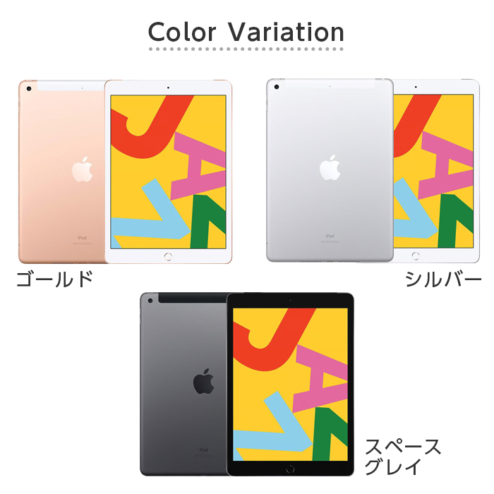 値下げ‼️Apple iPad 7 32G シルバー 本体 初期化済み Amazon.co.jp: 【整備済み品】Apple iPad (第7世代) Wi-Fi +