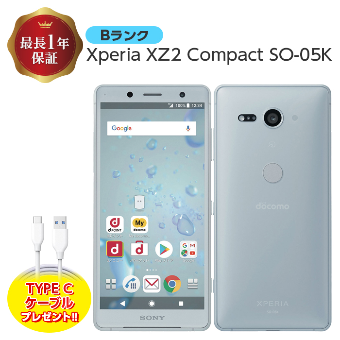 SONY 中古Xperia XZ2 Compact SO-05K 64GB Bランク SIMフリー