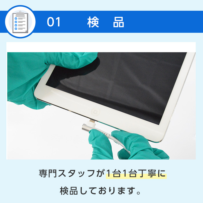 中古 iPad Air Wi-fiモデル 16GB Bランク 本体 シルバー スペース 