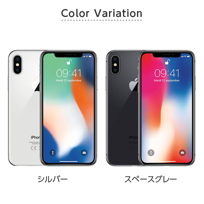 中古 iPhone X 64GB Bランク MQAY2J/A SIMフリー 本体 SIMロック解除済み 白ロム スマホ iP