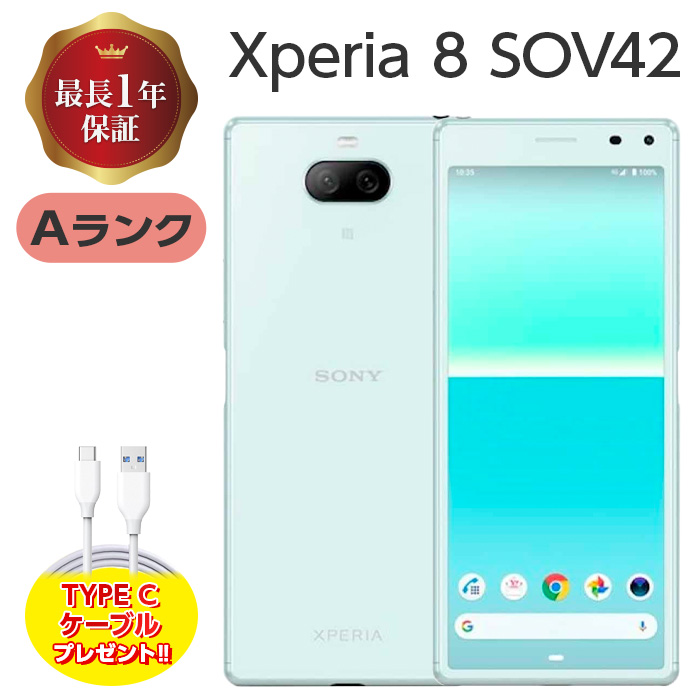 中古 Xperia 8 SOV42 64GB Aランク SIMフリー シムフリー 本体 SIMロック解除済み 白ロム スマホ Xperia8 エ :  tfni4582728976493 : ケース&フィルムのWhiteBang - 通販 - Yahoo!ショッピング