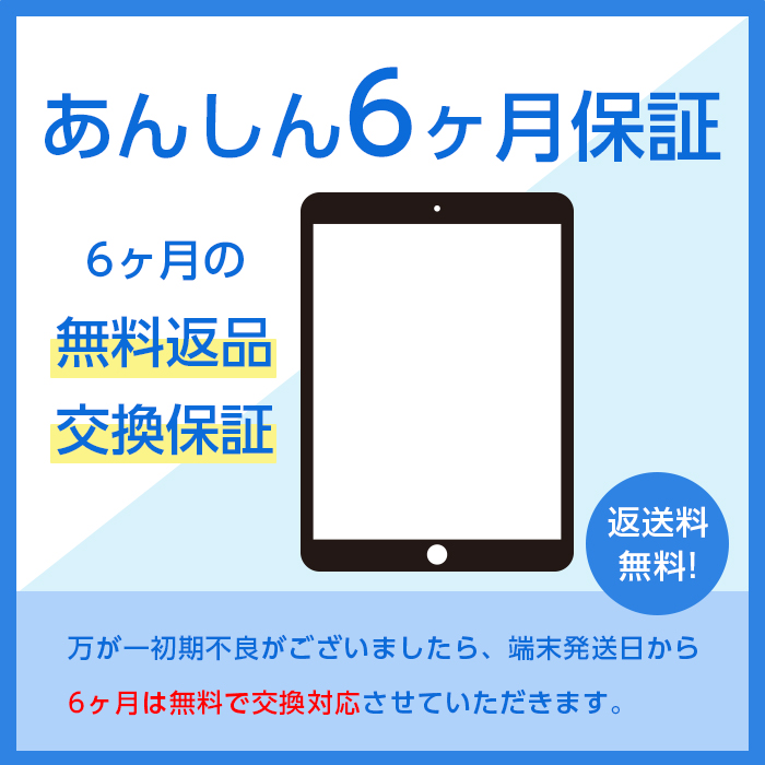 Apple - 美品 au iPad Air 16GB シルバー Apple 中古 iPad Air Wi-fi+Cellular モデル 16GB Cランク 本体