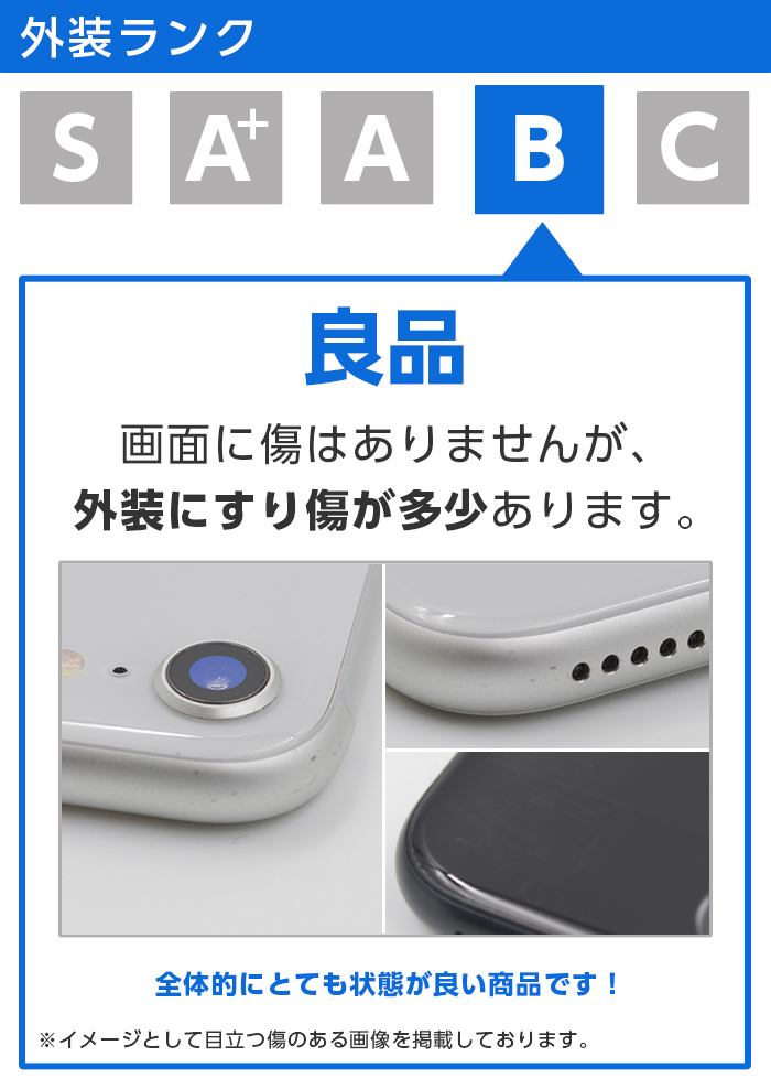 バッテリー85%以上 中古 iPhone X 64GB Bランク MQAY2J/A SIMフリー