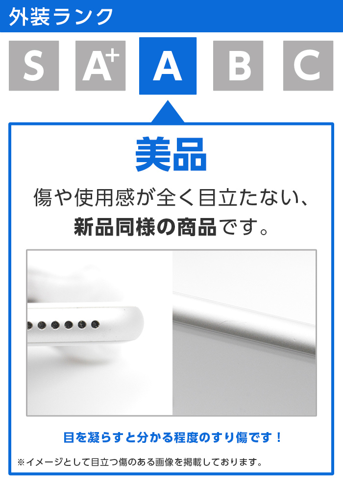 iPhone XRホワイト 82% バッテリー最大容量 美品