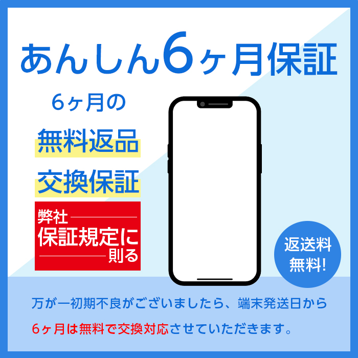 バッテリー85%以上 中古 iPhoneX 64GB Aランク MQAY2J/A SIMフリー 