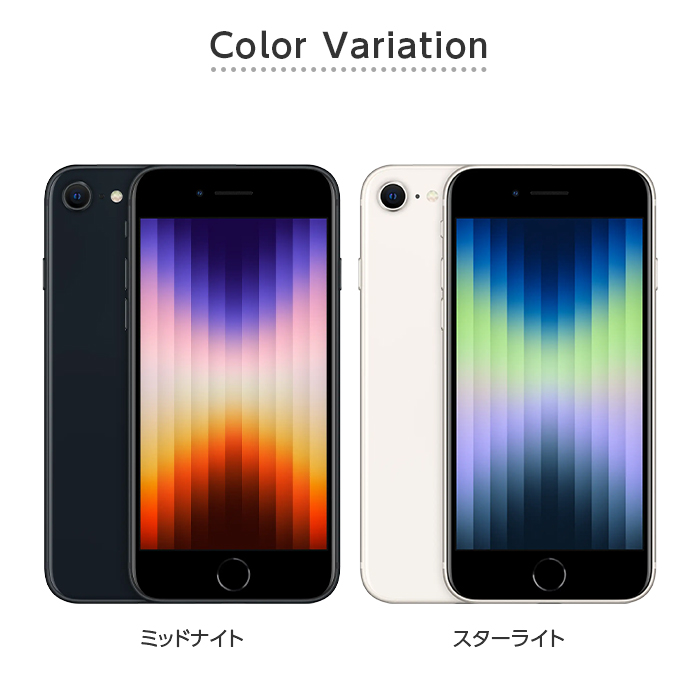 バッテリー80%以上 中古 iPhoneSE3 128GB 本体 SE 第3世代 Aランク MMYF3J/A SIMフリー SIMロック解除済み  白ロム スマホ iPhone SE3 アイフォン アップル apple : tfni4582729031016 :  ケース&フィルムのWhiteBang - 通販 - Yahoo!ショッピング