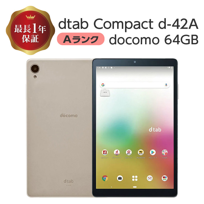 中古】 dtab Compact d-42A docomo 64GB ゴールド ネイビー 本体のみ
